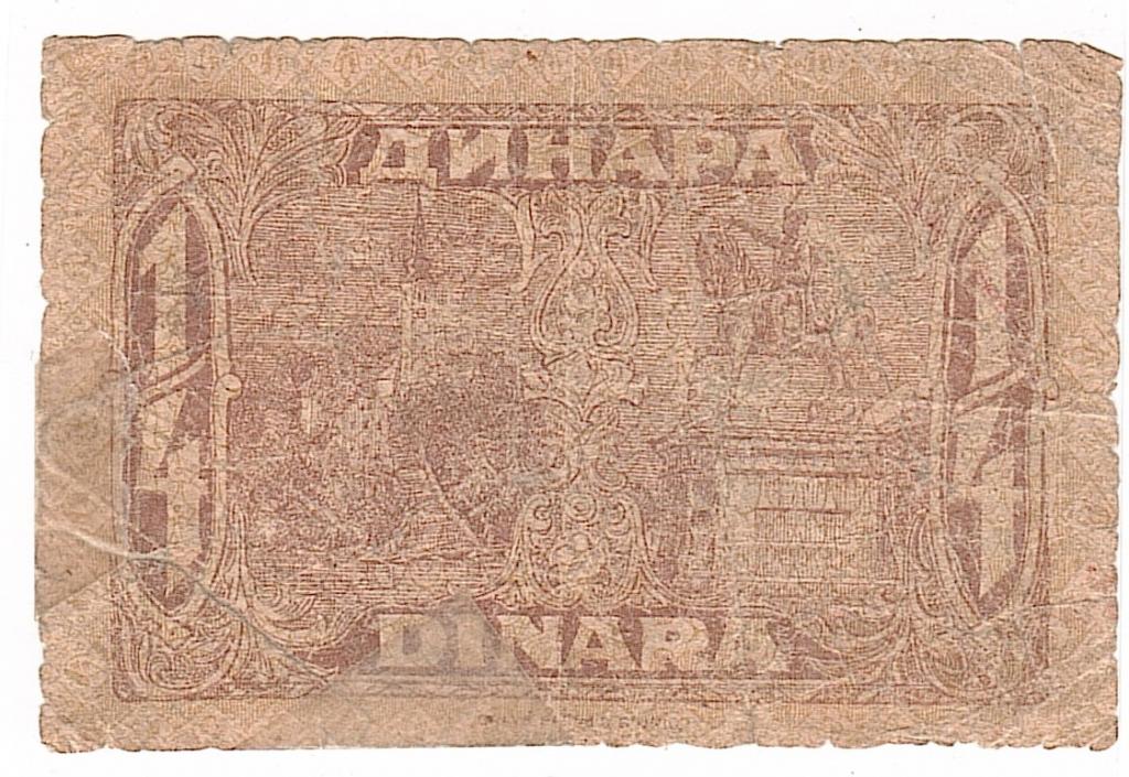 Югославия Королевство сербов ,хорватов и словенцев 25 пара 1921