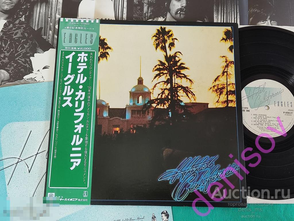 Eagles / Hotel California - 76/JAPAN/NM/NM 