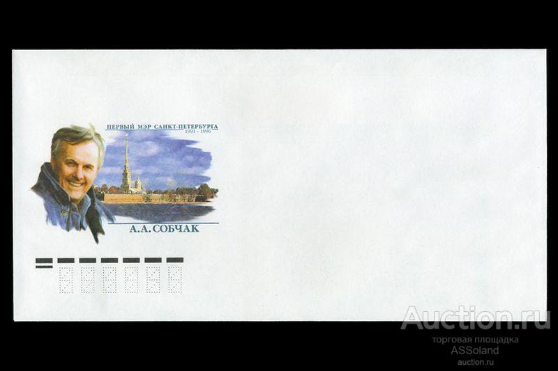 Россия 2002. КПД 1373. 65 лет со дня рождения А.А. Собчака.