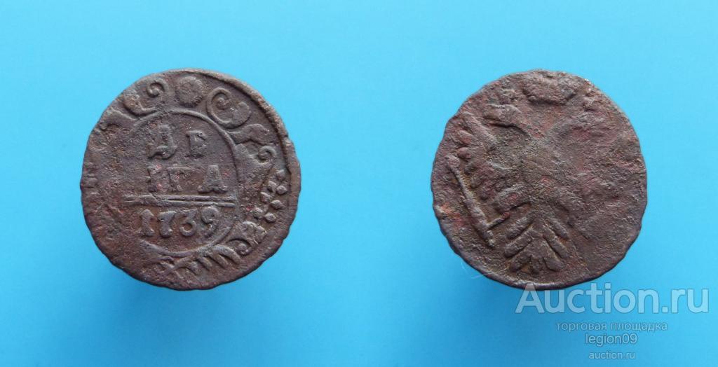 Деньга 1739г. Екатеринбург, розетка гвоздика 6 лепестков (М-17-23)