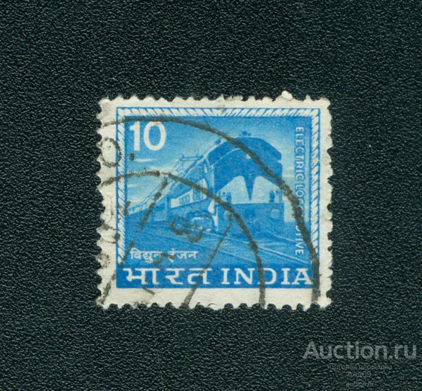 1976 г. Индия – Электровоз (s5491)