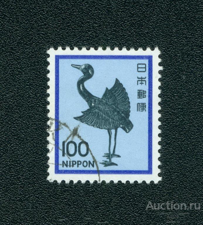 1981 г. Япония - Серебряный журавль (s5489)