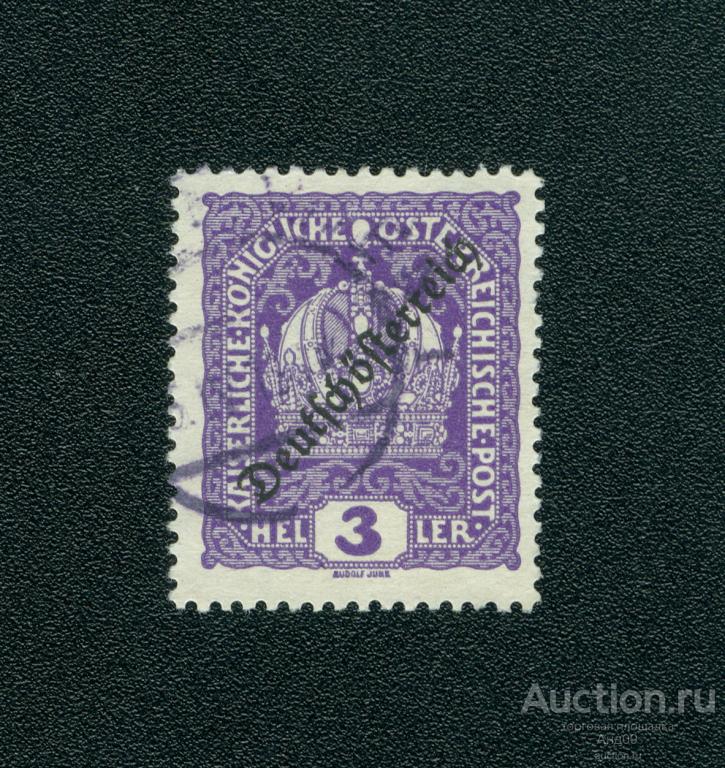 1918 г. Австрия – Стандарт (s5485