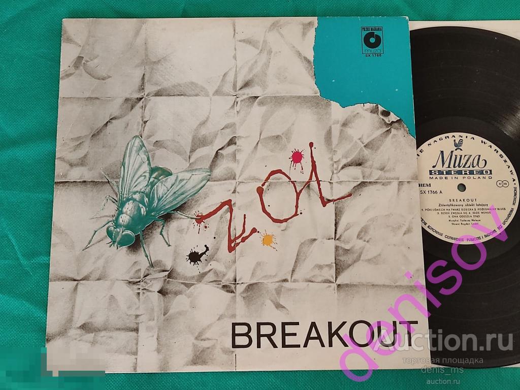 Breakout / ZOL - 79/POL/EX++/NM- 