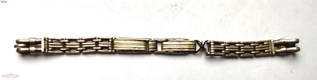 Браслет от часов -серебро 875 пробы 1927-1958 г. 