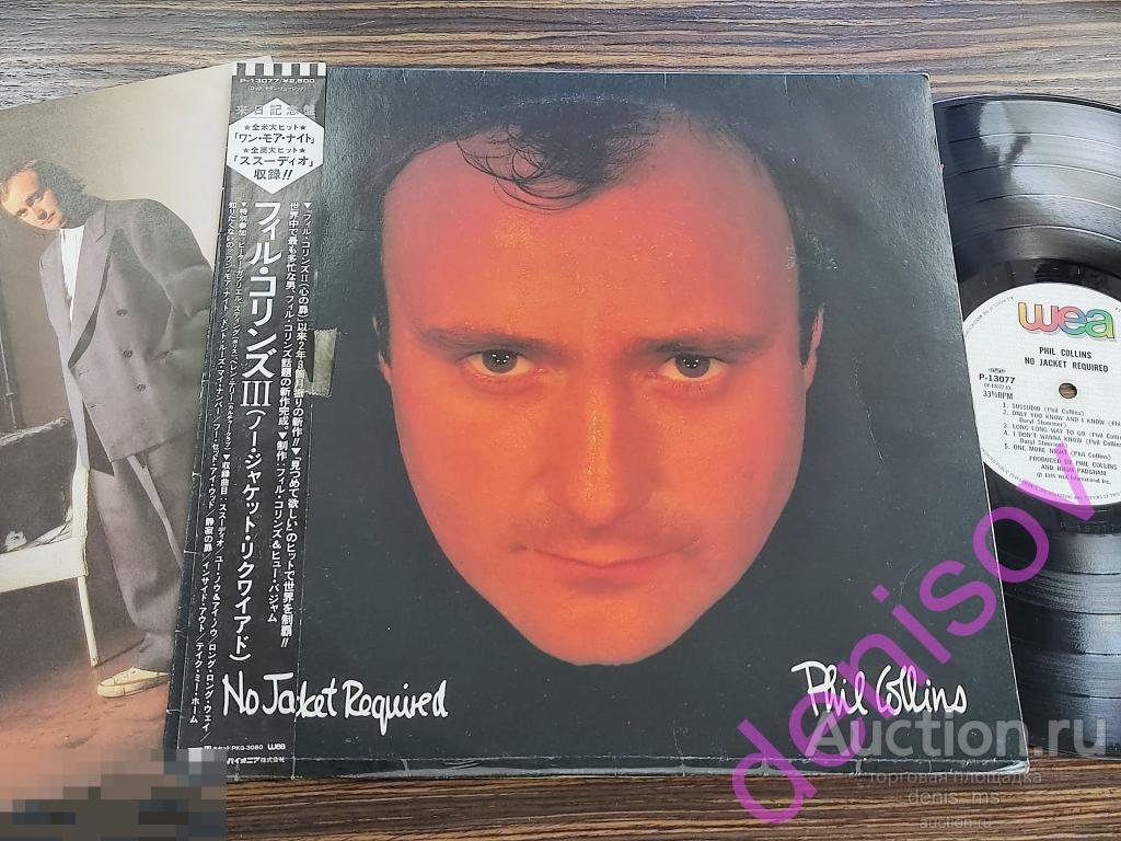Phil Collins / No Jacket Required - 85/JAPAN/EX/NM- 