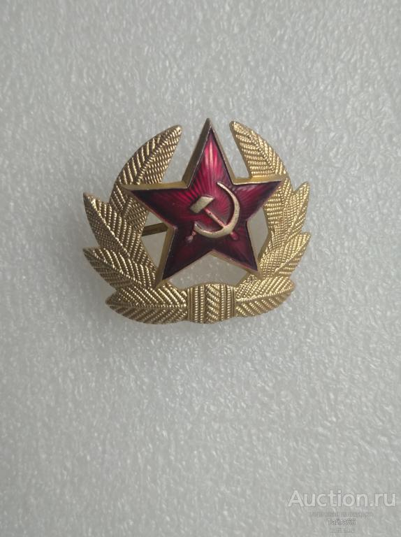 Кокарда - Советская Армия СССР — покупайте на Auction.ru по выгодной ...