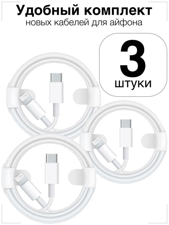 Разъем зарядки iphone 13