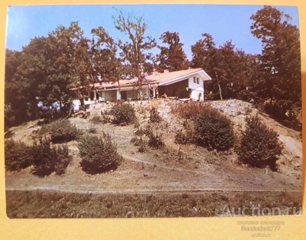 Приморско. Ресторан "Дьявольский хан". Болгария. Фотоиздат. Почтовая карточка. 1974 г.