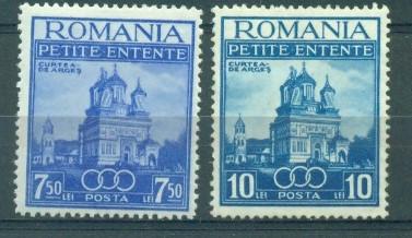 Румыния 1937г. серия Малая АНТАНТА негашеная */ЧБК