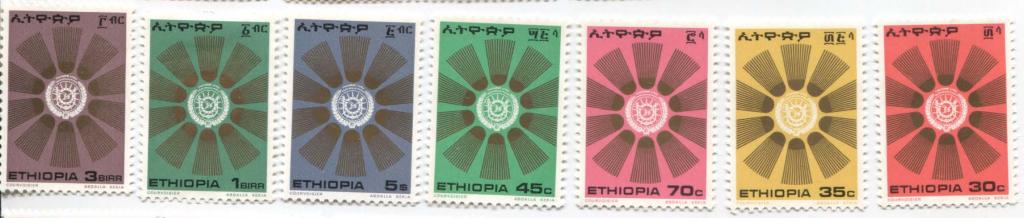 1976 Эфиопия Стандрт Герб 7м из 18.** и *
