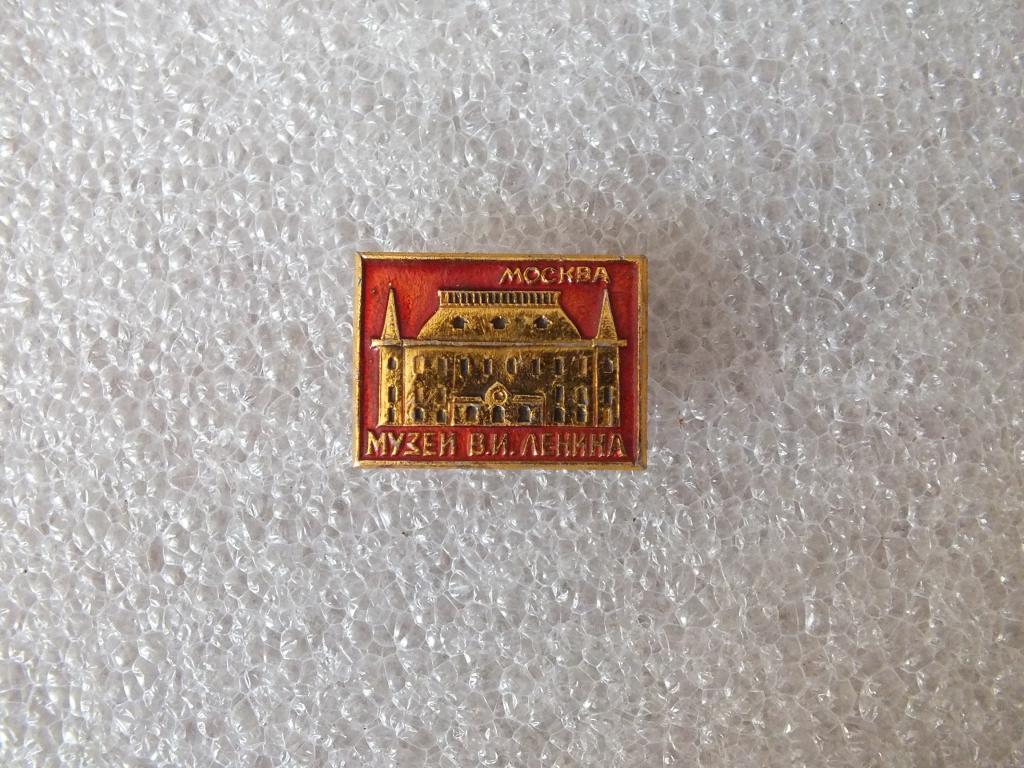 Коллекция значок МОСКВА Музей В.И.ЛЕНИНА ЯЬ 37 Более 40000 ШТ