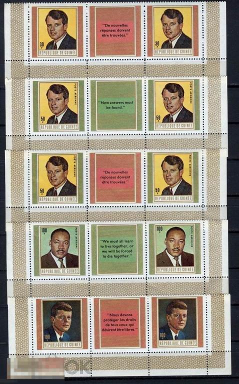 Гвинея 1968 Кеннеди Кинг 10 марок с разными купонами ** 