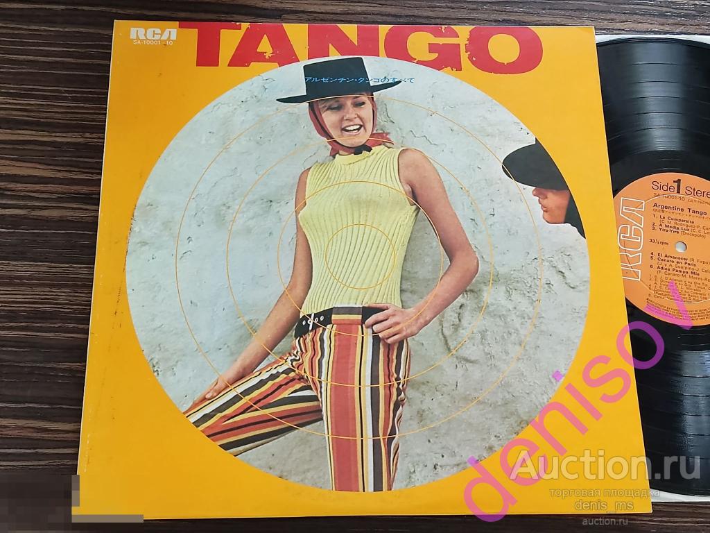 Argentine Tango - 75/JAPAN/EX+/NM- 