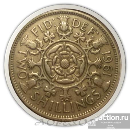 2 шиллинга 1961 Великобритания (холдер)