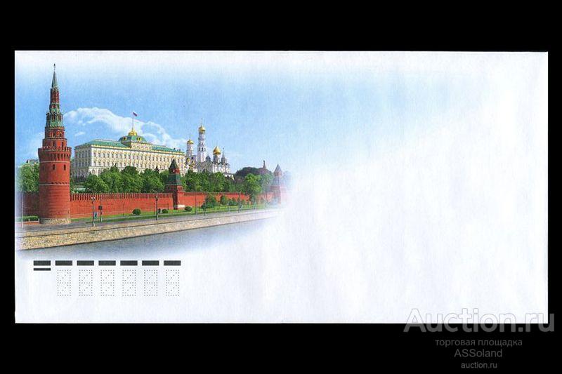 Россия 2012. КПД 1692. Московский Кремль, набережная.