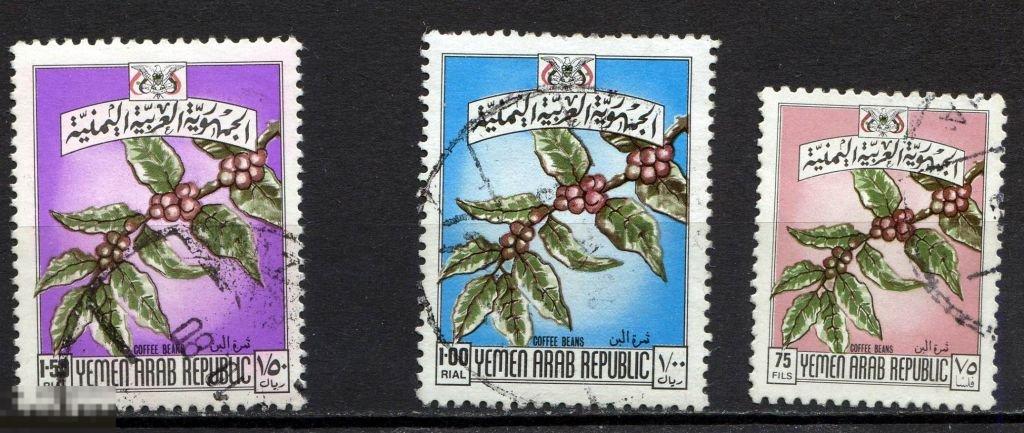 Йемен ЙАР 1976 стандарт флора кофе 3 марки гашеные 