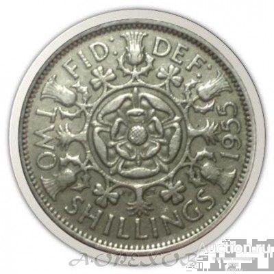 2 шиллинга 1955 Великобритания (холдер)