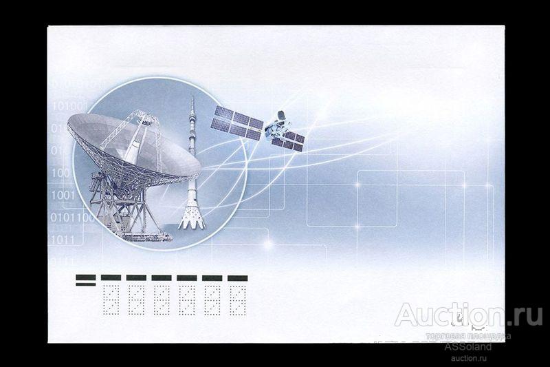 Россия 2011. КПД 1669. Региональное содружество в области связи.