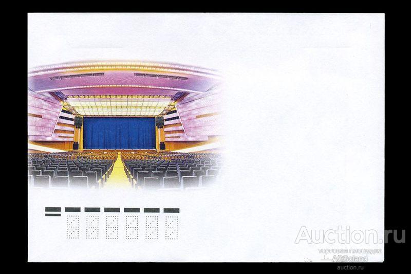 Россия 2011. КПД 1671. Государственный Кремлёвский дворец.