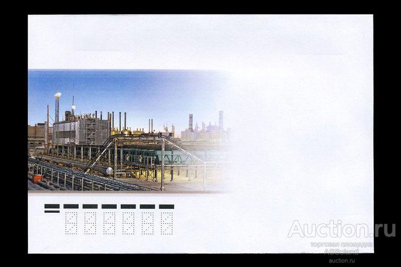 Россия 2011. КПД 1674. 200 лет использования газа в России.