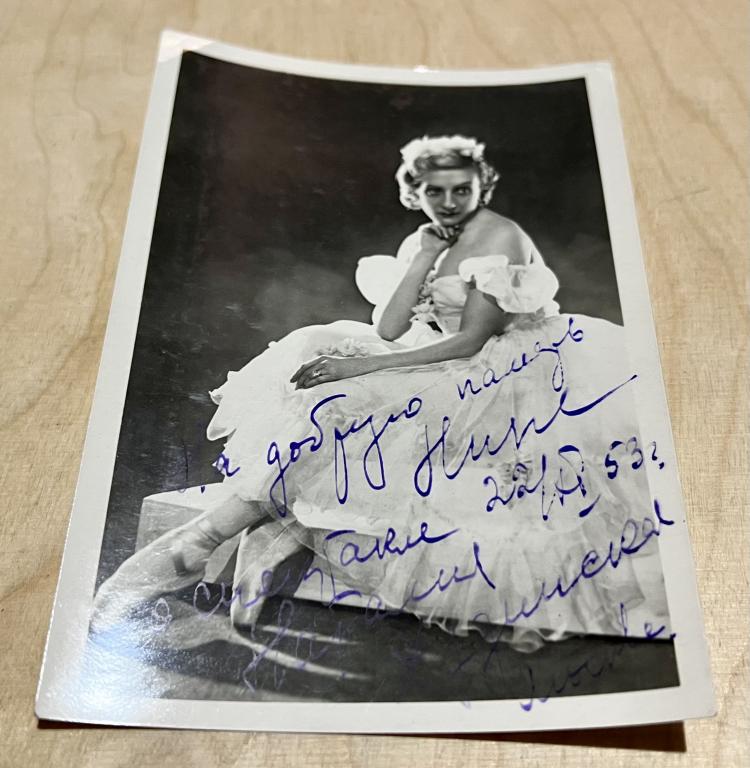 Фото Открытка Н М Дудинская фотография Автограф Балет  Балерина 1953