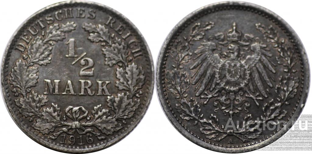 АР Германия 1/2 марки 1916 A (арт 9230)