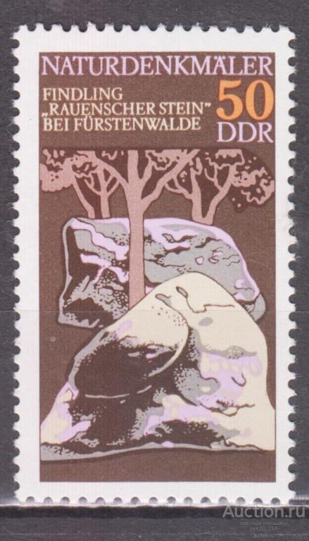 ГДР 1977 памятники природы Mi2207 MNH