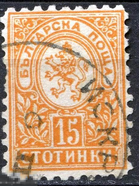 Болгария 1892 герб Mi 33C перф. 11 гаш. 