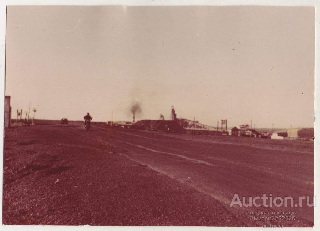 Воркута. Шахта Октябрьская. Республика Коми.