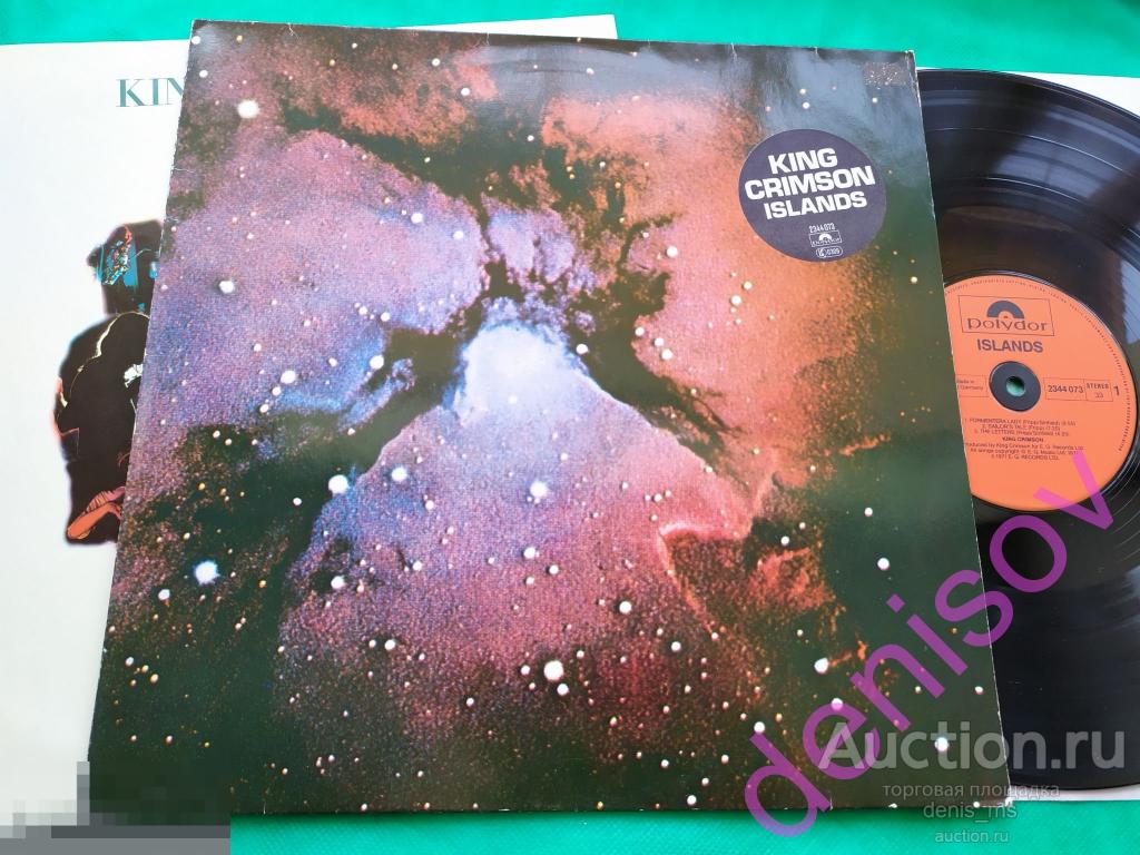 King Crimson ‎/ Islands - 71/78/GERM/NM-/NM 
