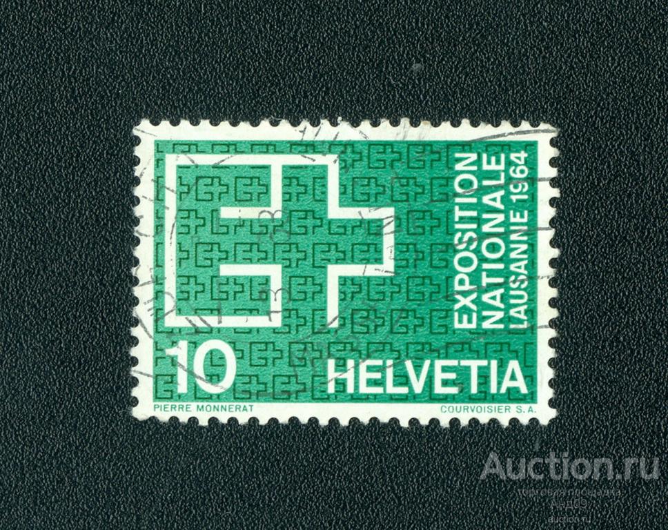 1963 г. Швейцария - Выставка в Лозанне 1964 (s5511)