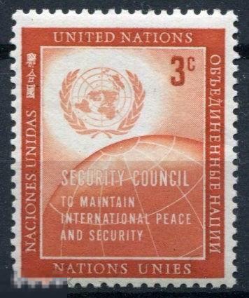 ООН Нью-Йорк 1957 Совет безопасности 1м ** 