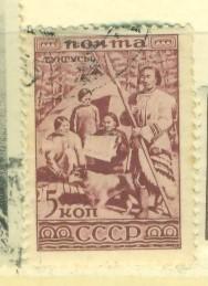 СССР 1933 г. № 321 Народы СССР Тунгусы гашеная