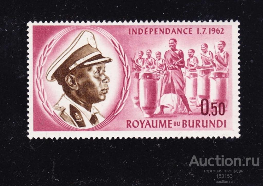 НЕЗАВИСИМОСТЬ BURUNDI 1962 0.50Fr*
