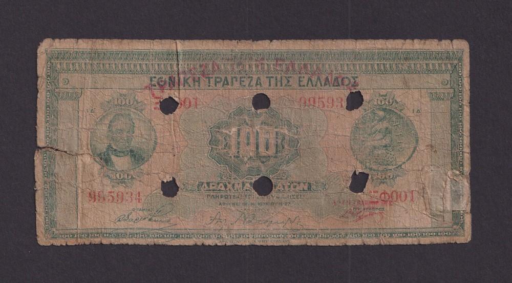 Греция 1927г 100 драхм (995934)