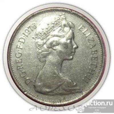10 пенсов  1976 Великобритания (холдер)