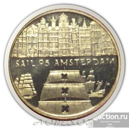 2 экю 1995 Нидерланды. Регата в Амстердаме (холдер)