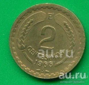 Чили 2 сентесимо 1966 (3)