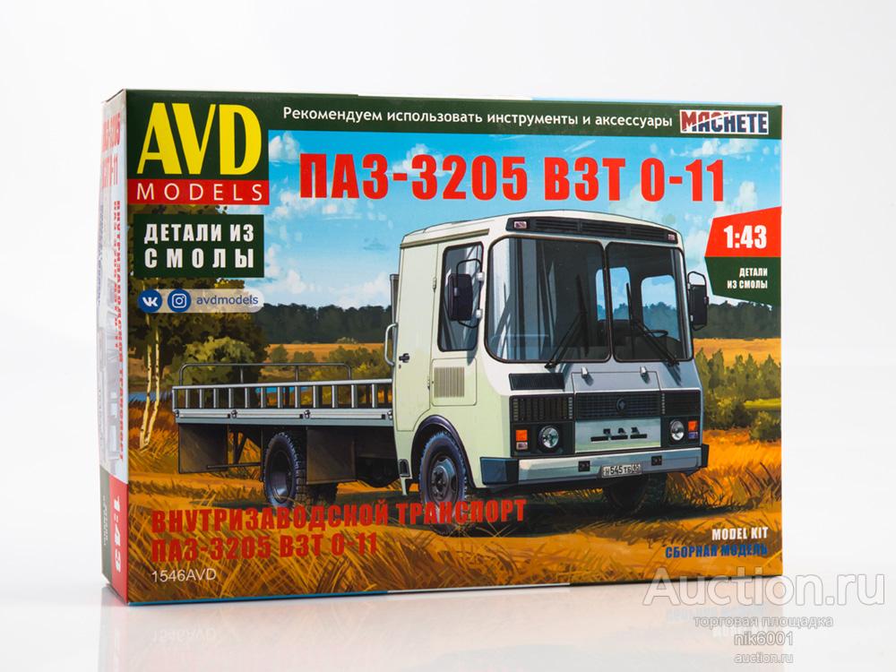 Сборная модель Внутризаводской транспорт ПАЗ-3205 ВЗТ 0-11 1546AVD