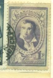 СССР 1944 г. марка № 852 Крылов гашеная