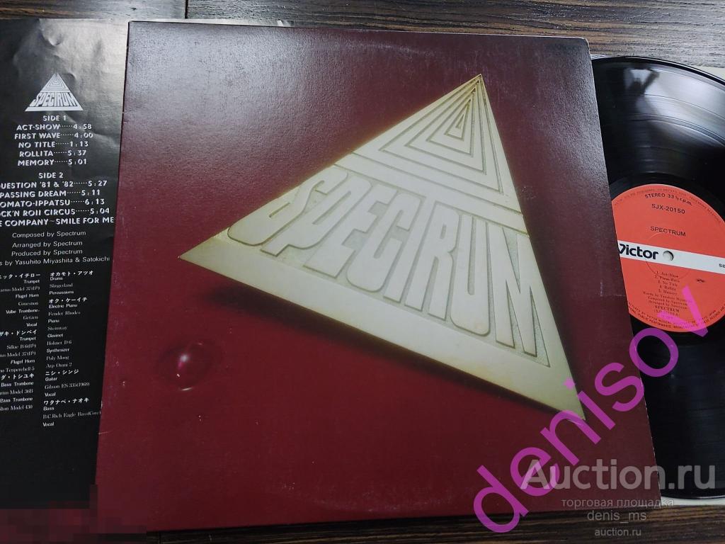 Spectrum / Spectrum - 79/JAPAN/EX+/NM- 