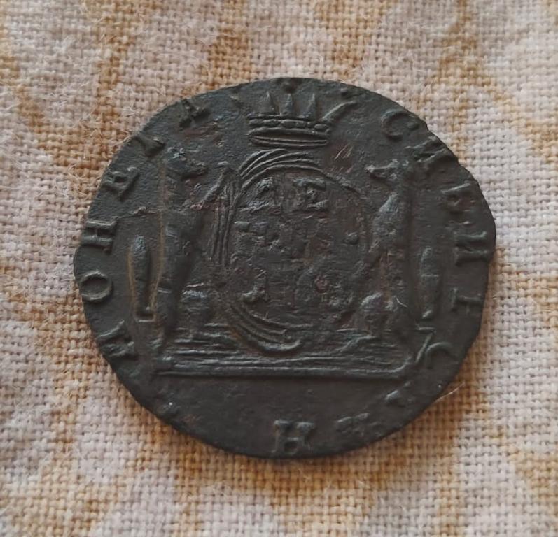 Деньга 1768г КМ Сибирь .