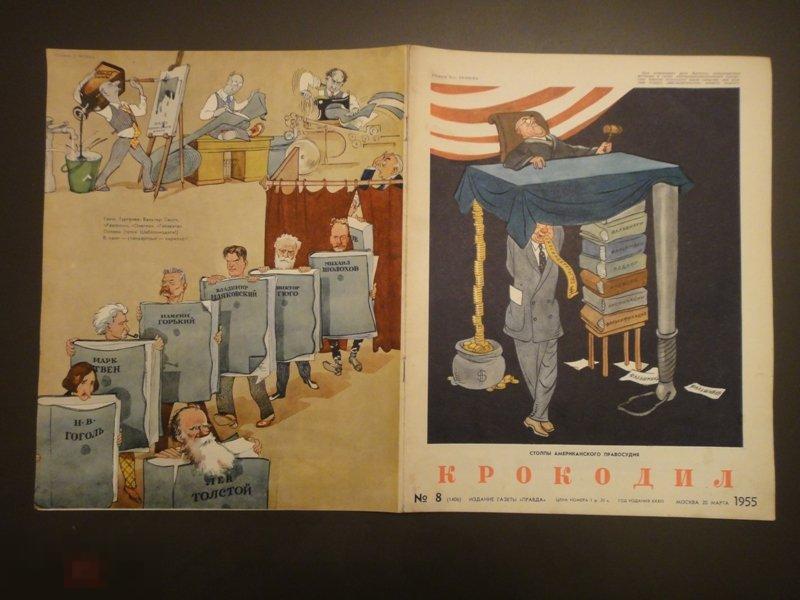 (WG) Журнал Крокодил 1955 № 8 март Юмор Сатира Комикс (МКС) 
