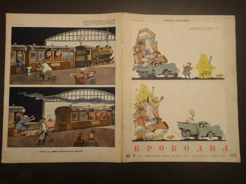 (WG) Журнал Крокодил 1955 № 9 март Юмор Сатира Комикс (МКС) 