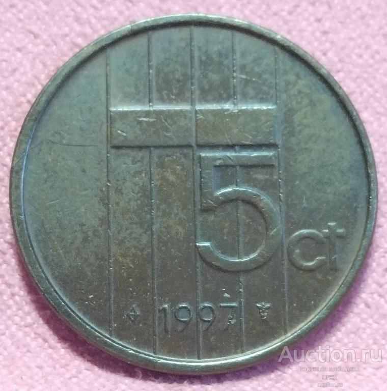 5 центов 1997 Нидерланды