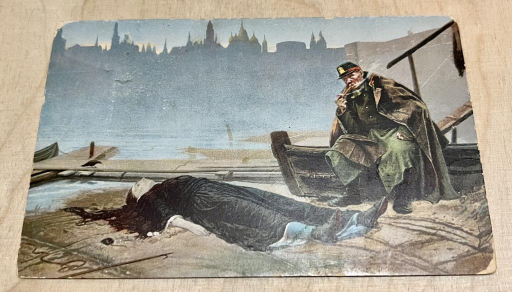 Россия Открытка Искусство Живопись Картина ПЕРОВ В. Утопленница Третьяковская галерея # 84