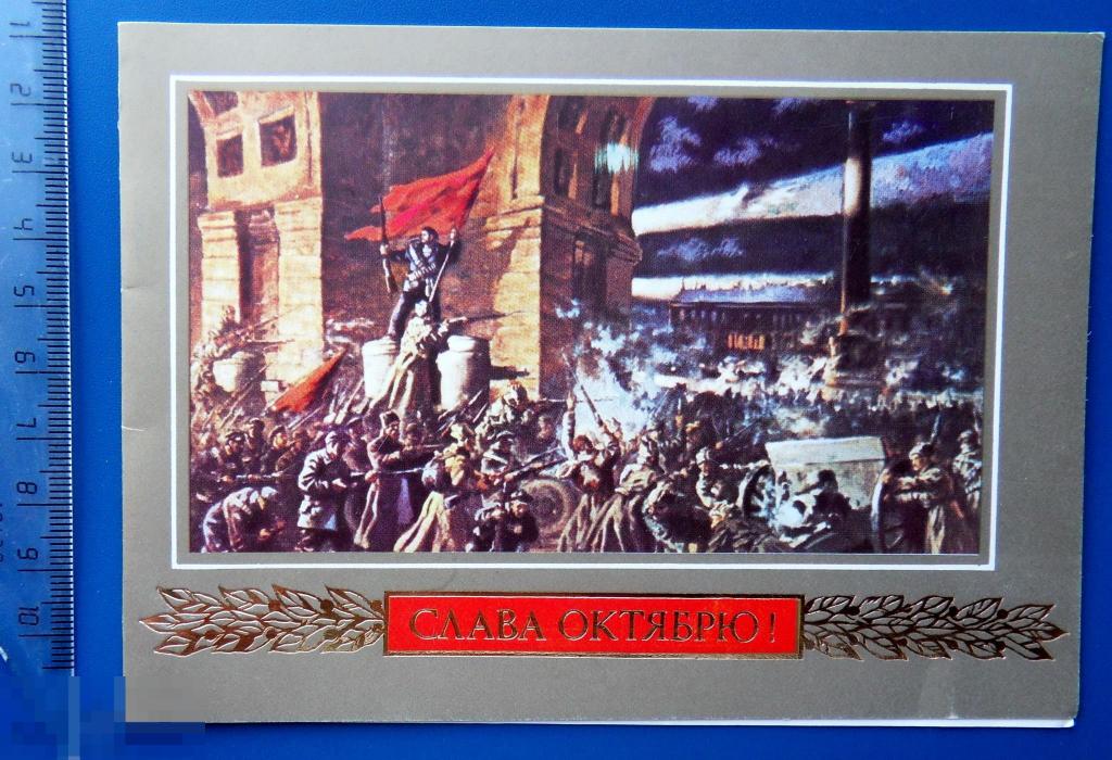 Штурм Зимнего Дворца 1917 Фото
