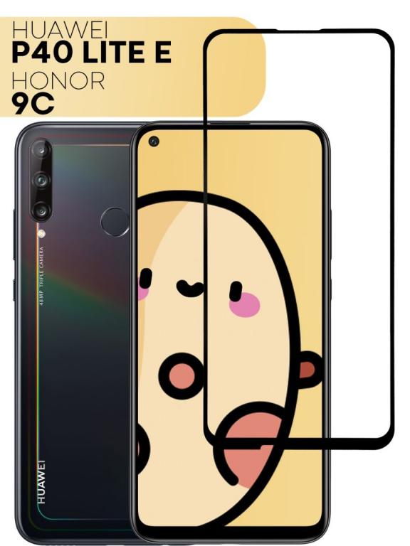 Защитное стекло для Huawei P40 Lite E &, Honor 9C (Хуавей П40 Лайт Е и ...