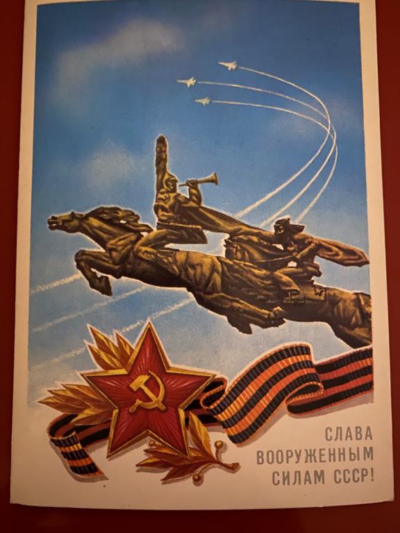 1988 Слава вооруженным силам В. Скрябин